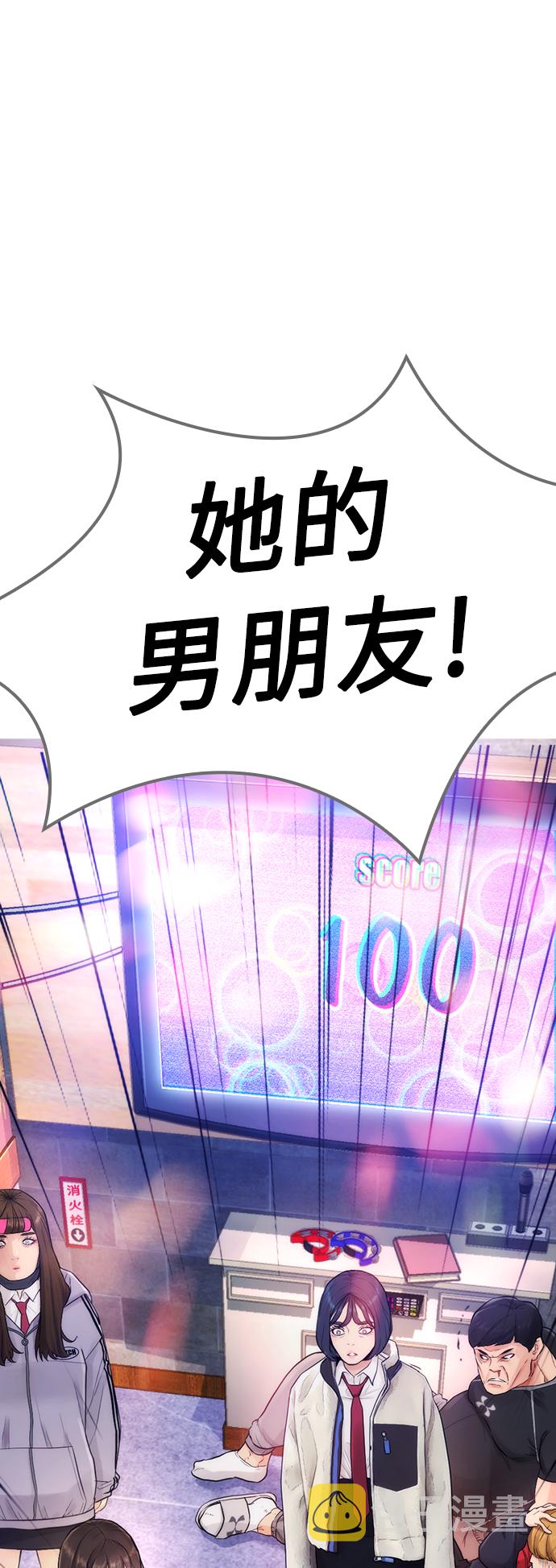 [第4话] 好好教训3