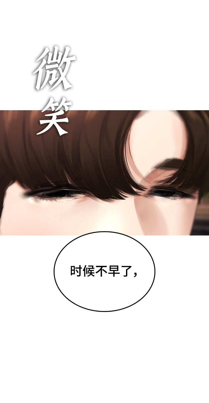[第18话] 离开人世多久了？89