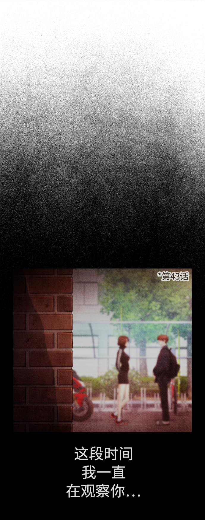 [第45话] 臭X们, 你其实是!25