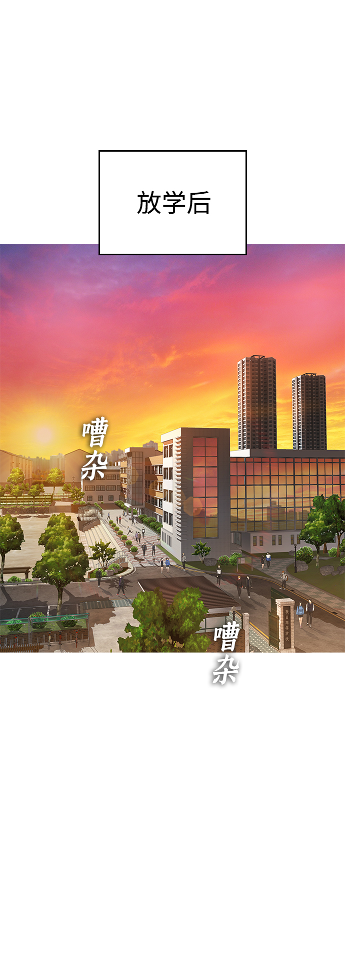 [第13话] 眯眯眼 vs 眯眯眼29