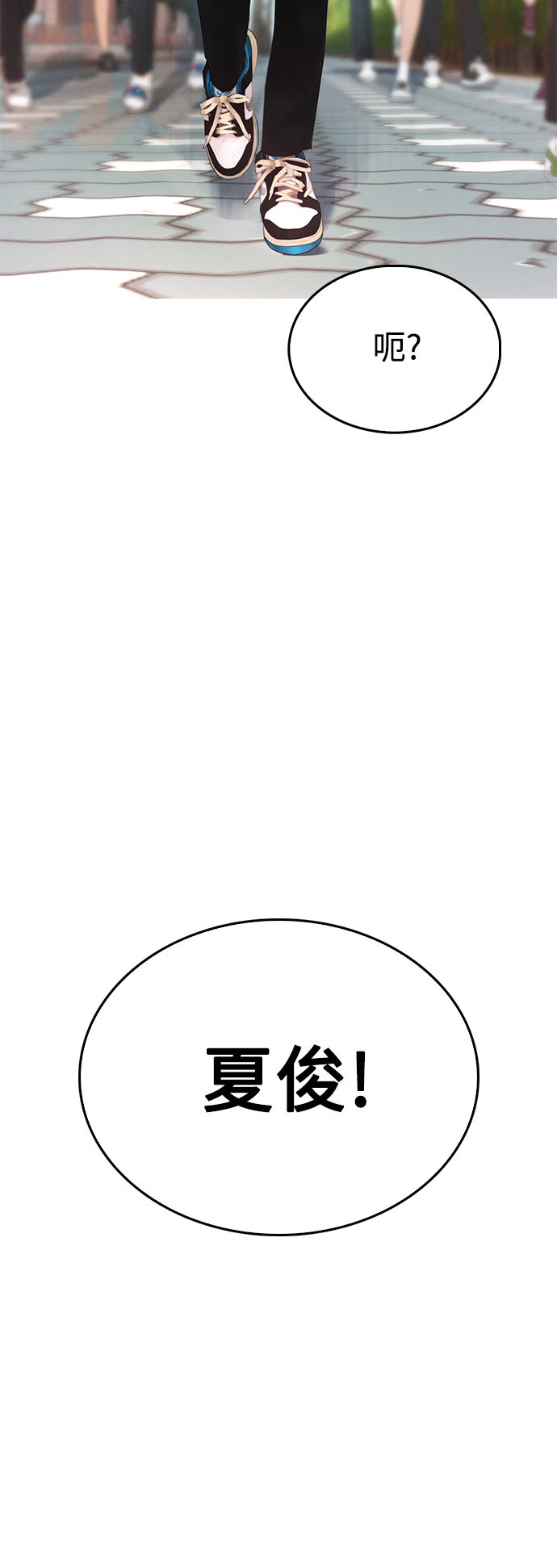 [第41话] 谢谢您，丽美爸爸83