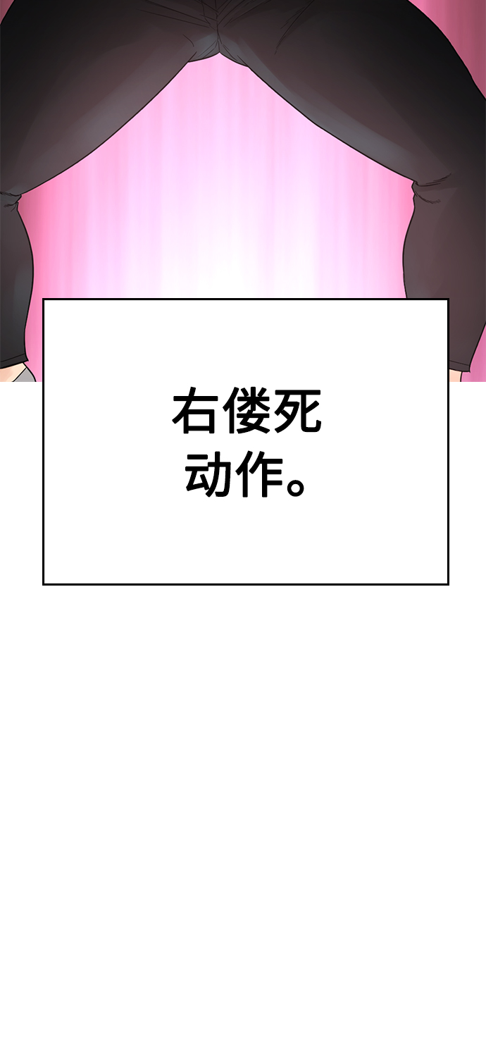 [第24话] 现在就出击!102