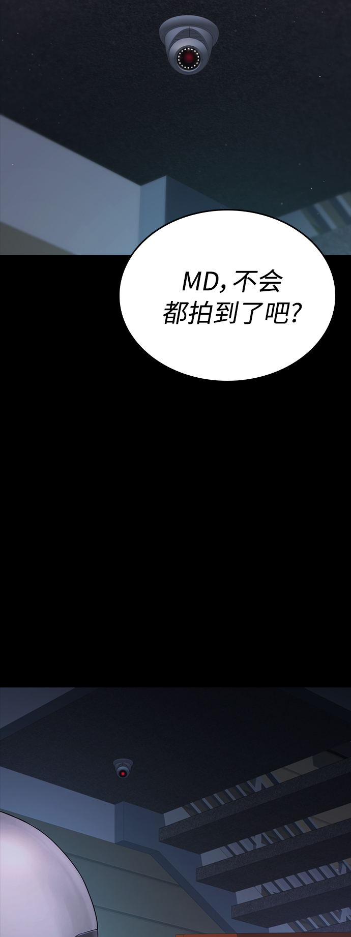 [第46话] 没有钱还谈什麽浪漫87