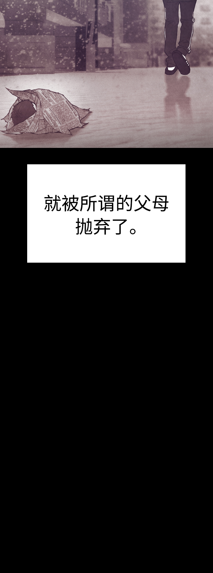 [第48话] 请教我打架12