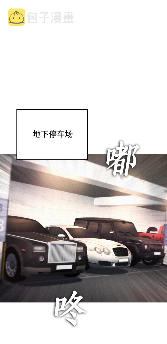 [第25话] 您也会打架吗？8