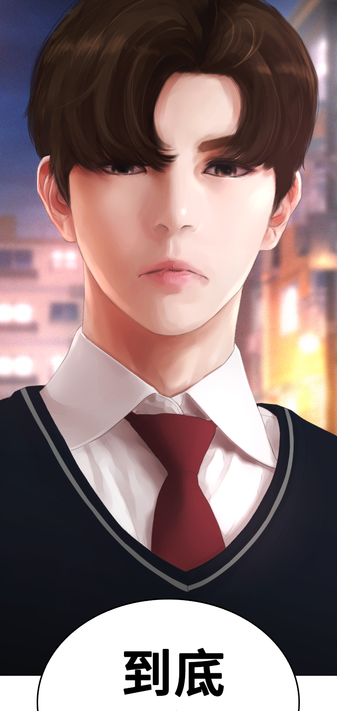 [第18话] 离开人世多久了？8