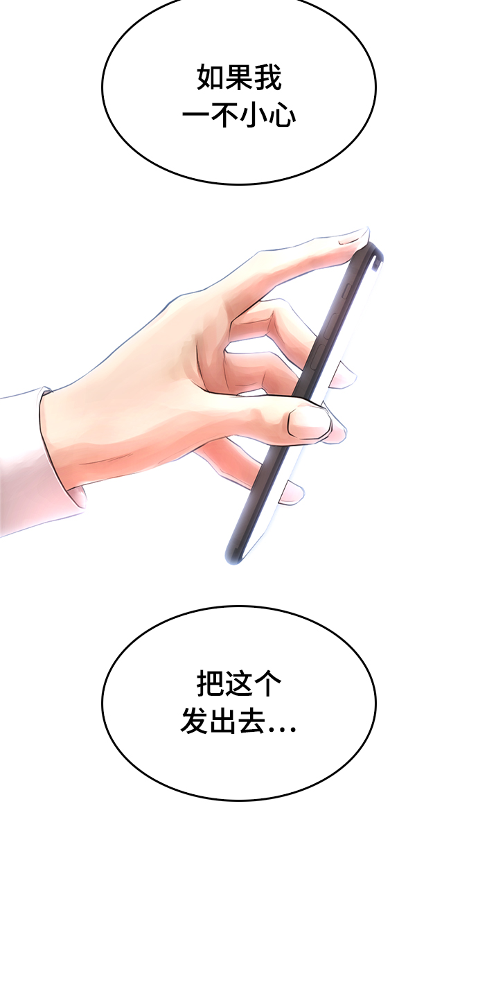 [第18话] 离开人世多久了？15