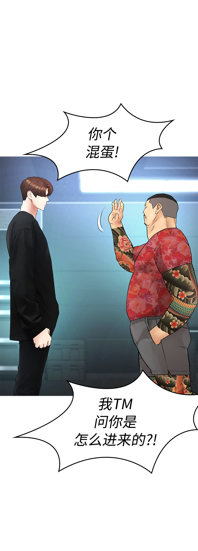 [第37话] 经历过一次的家伙71
