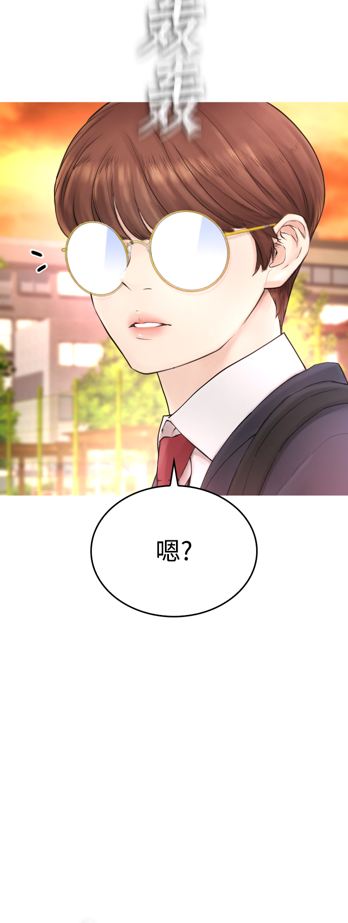[第48话] 请教我打架68