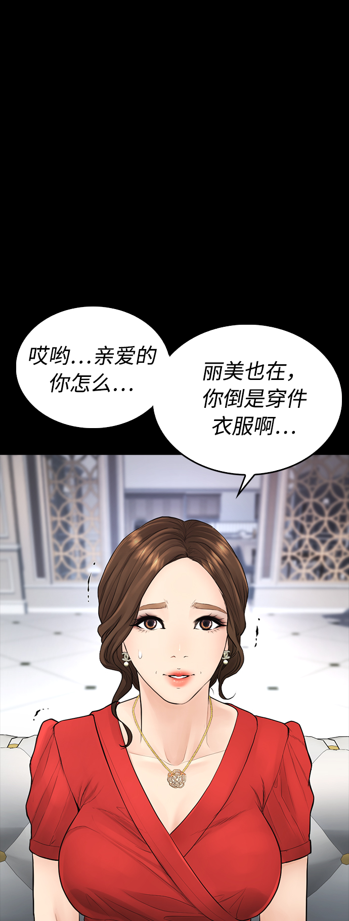 [第33话] 真傻X89