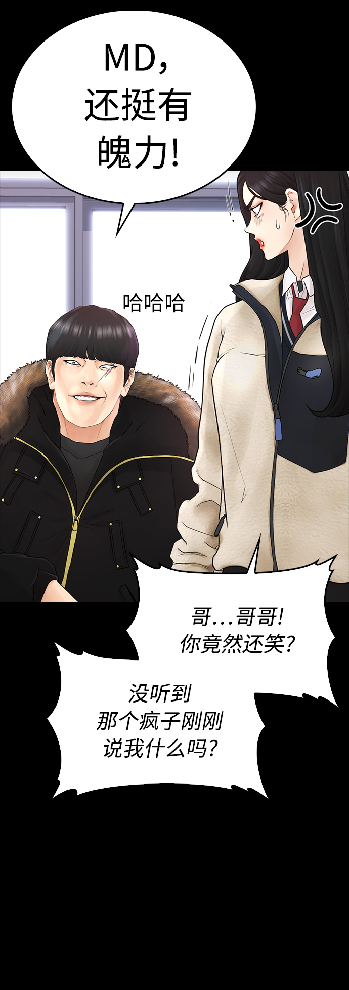 [第28话] 爸...是时候了37