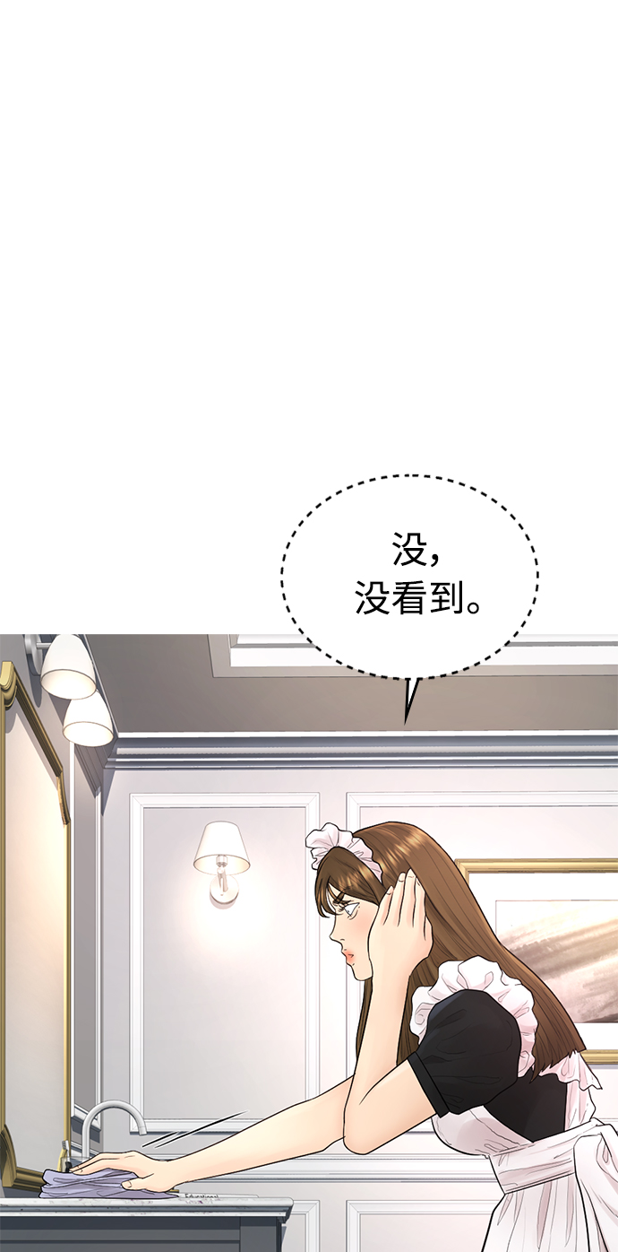 [第34话] 迎O浦血剪事件54