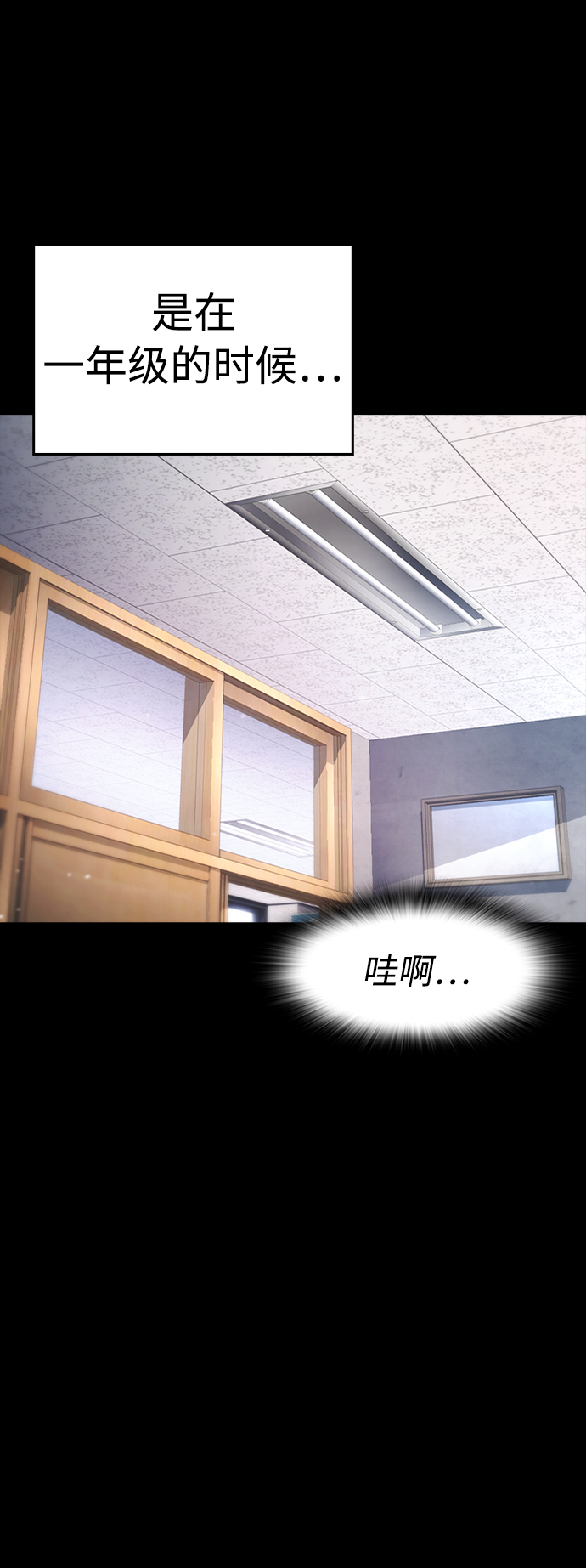 [第45话] 臭X们, 你其实是!56