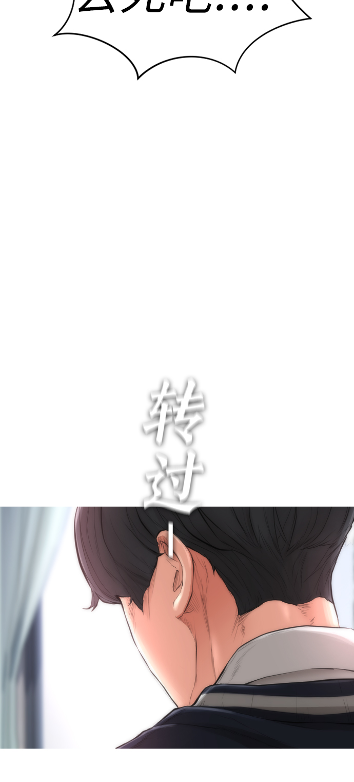 [第6话] 打架结束77