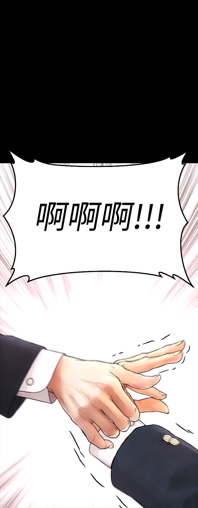 [第28话] 爸...是时候了27