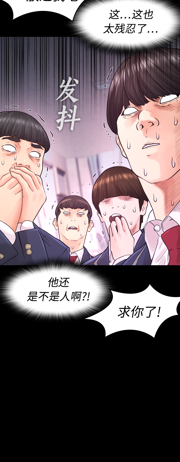[第28话] 爸...是时候了31