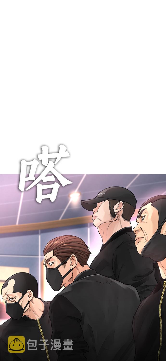 [第9话]  网漫作家爲什麽这麽能打17