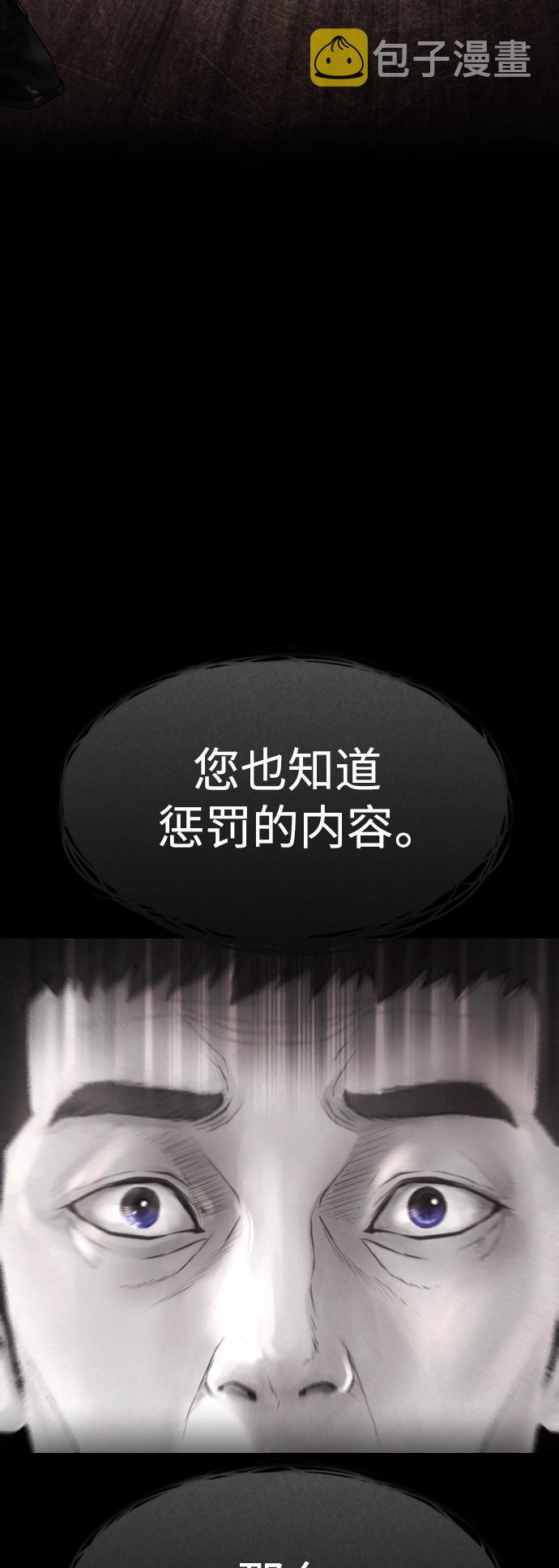 [第39话] 亲自动手92