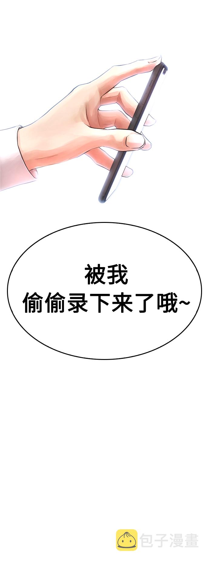 [第13话] 眯眯眼 vs 眯眯眼77