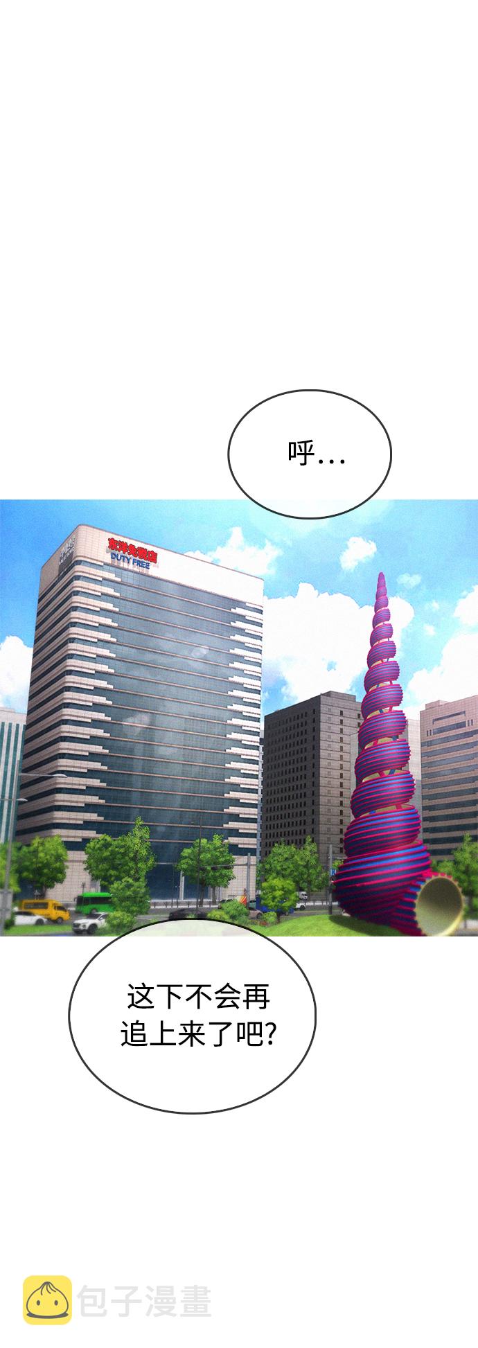 [第43话] 把手机给我12