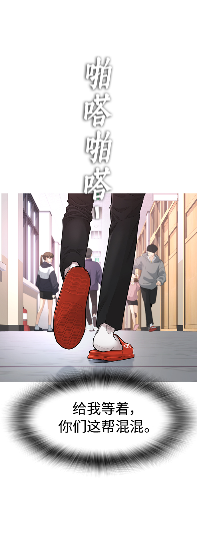 [第5话] 小孩子打架都是千篇一律91