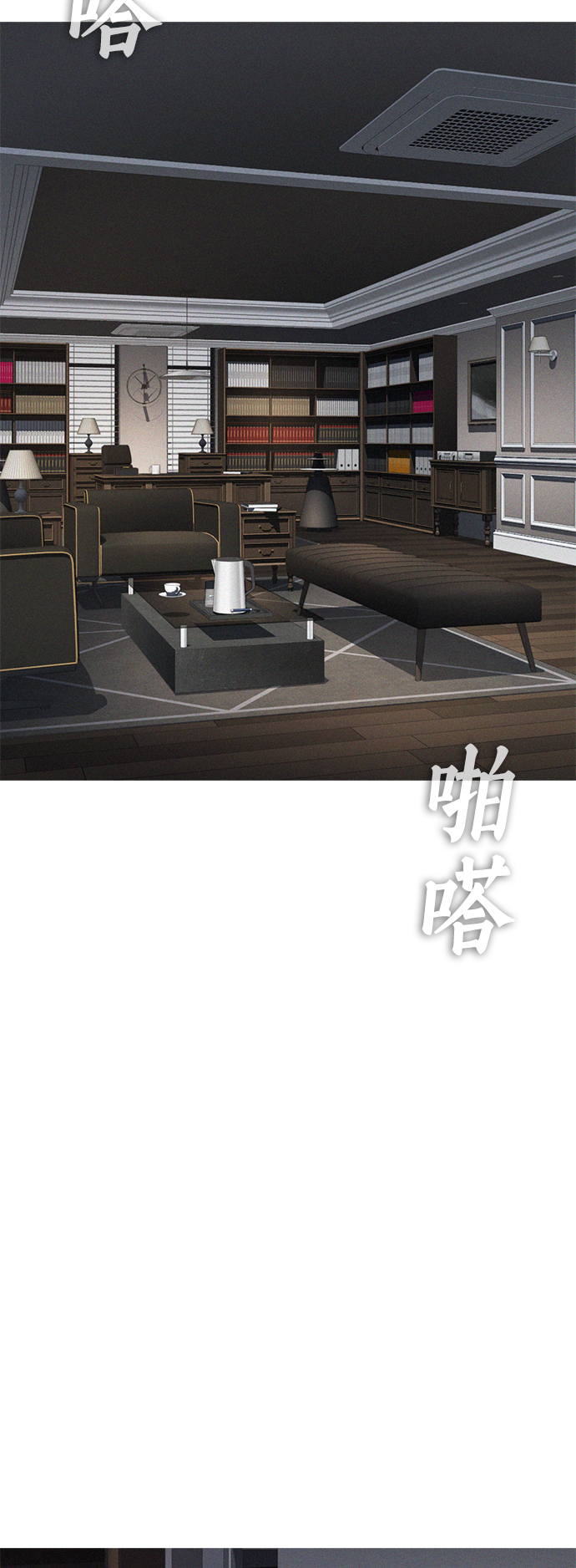 [第36话] 你来救我了90