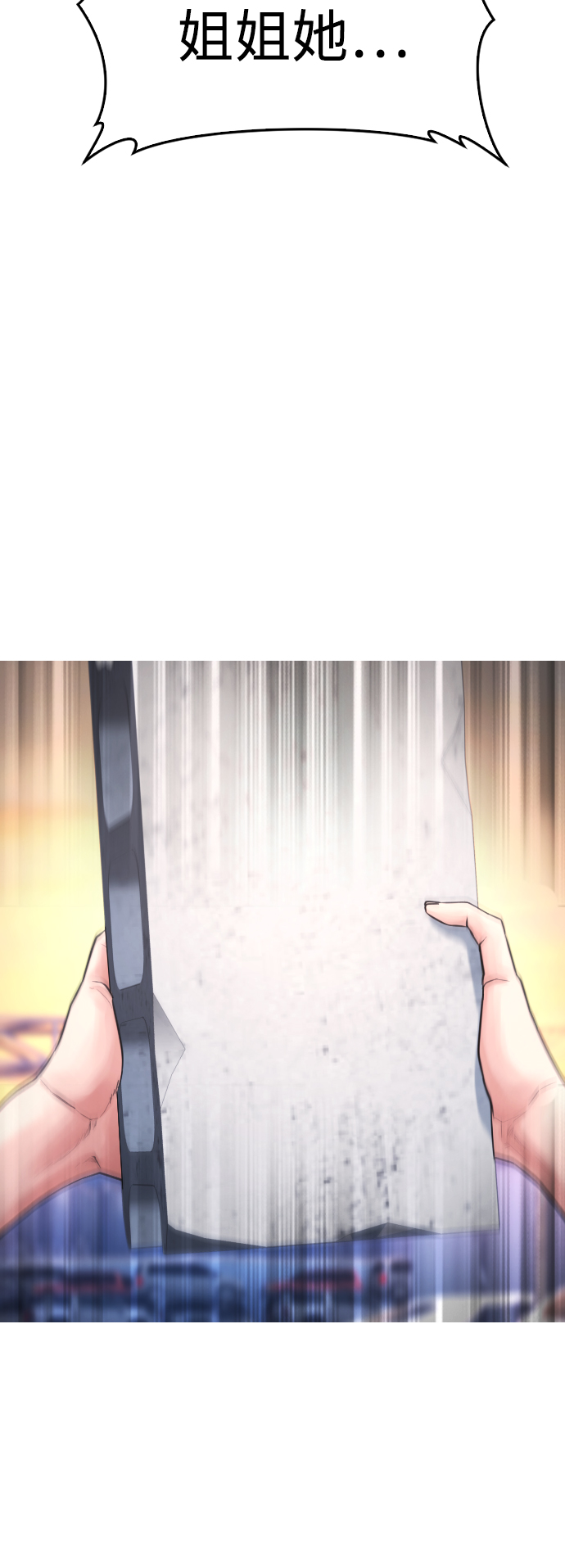 [第50话] 赢了59