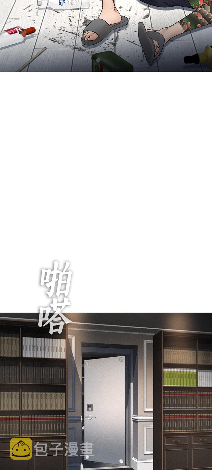 [第37话] 经历过一次的家伙5