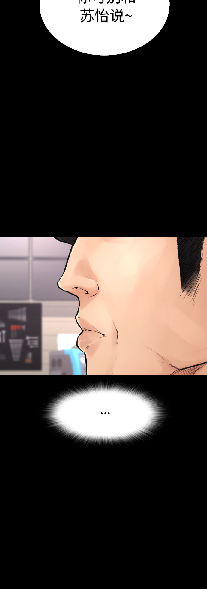 [第46话] 没有钱还谈什麽浪漫54