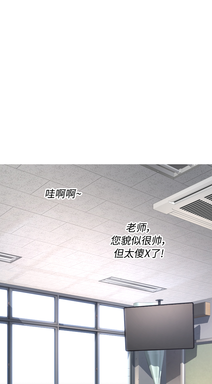 [第32话] 像模像样的计划60