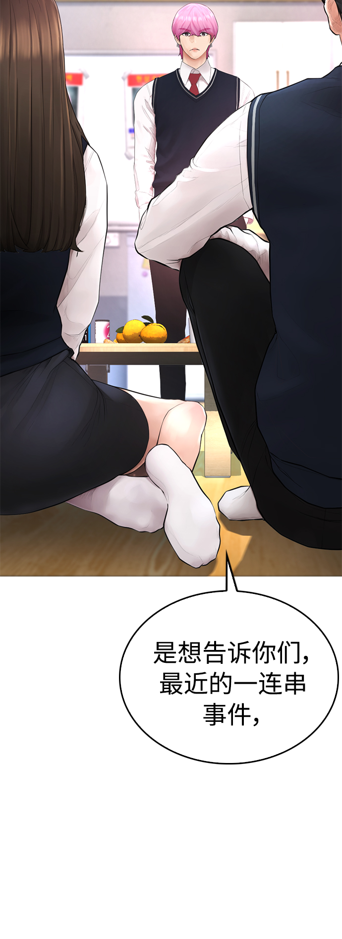 第2季 预告17