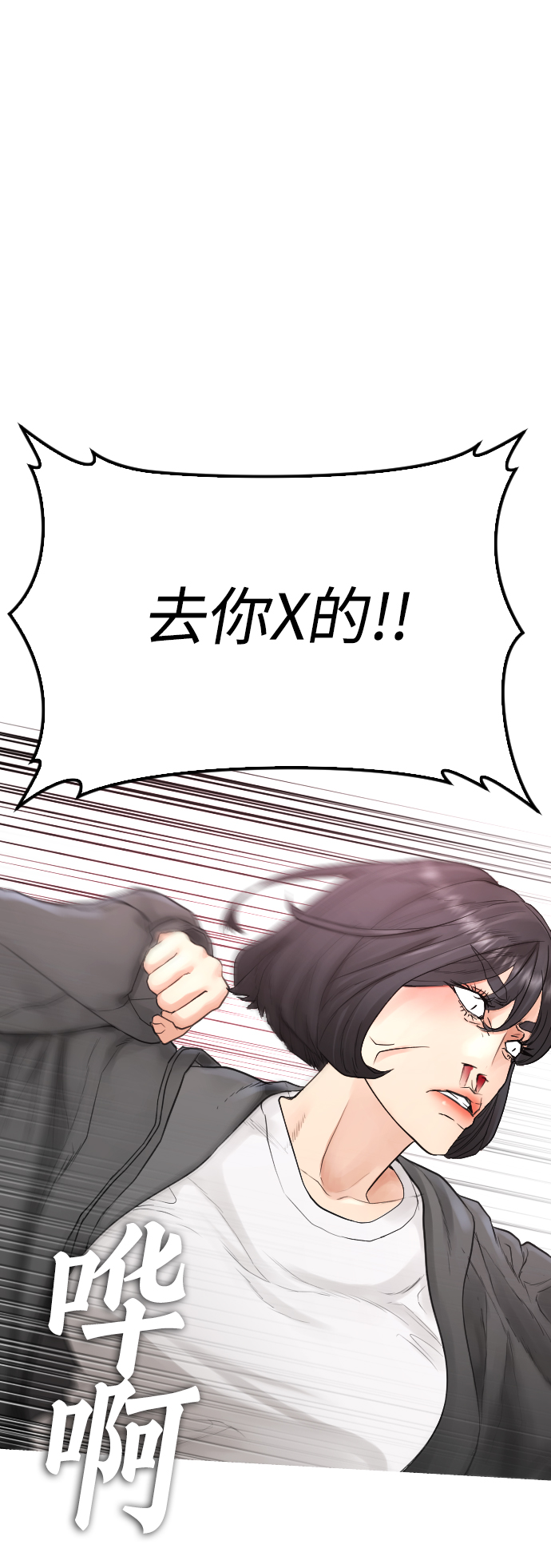 [第23话] 好戏才刚开始47