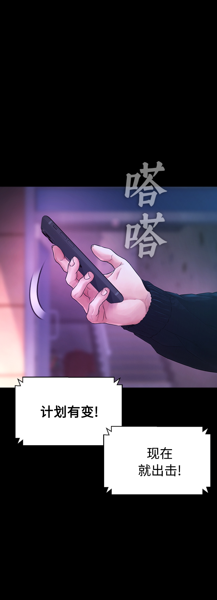 [第27话] 你TM当我是人偶呢44