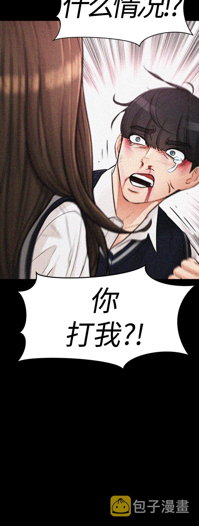 [第7话] 灵魂离体後，我..!!18