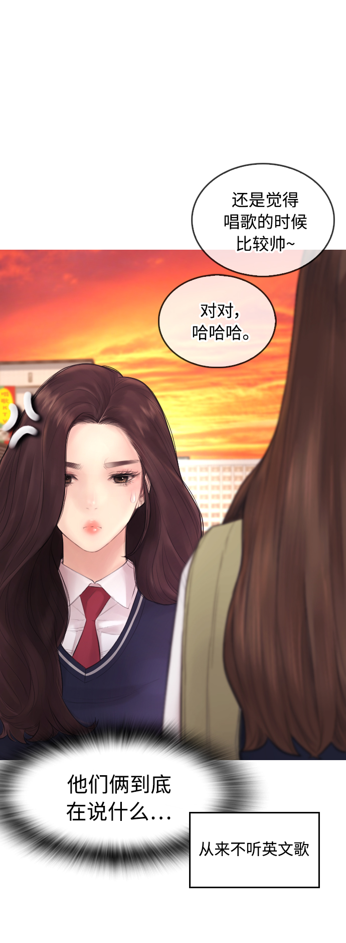 [第43话] 把手机给我76
