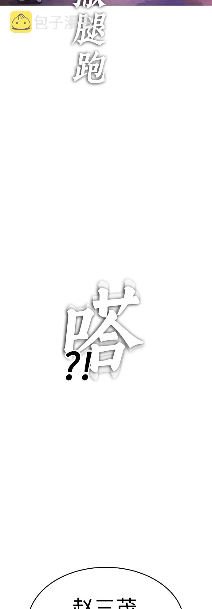 [第27话] 你TM当我是人偶呢13