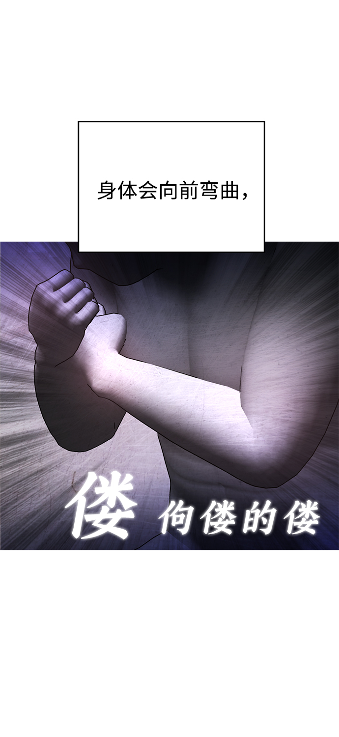 [第24话] 现在就出击!99