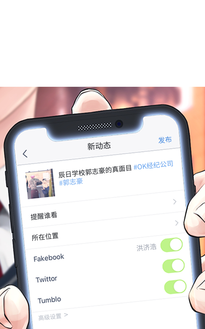 [第18话] 离开人世多久了？16