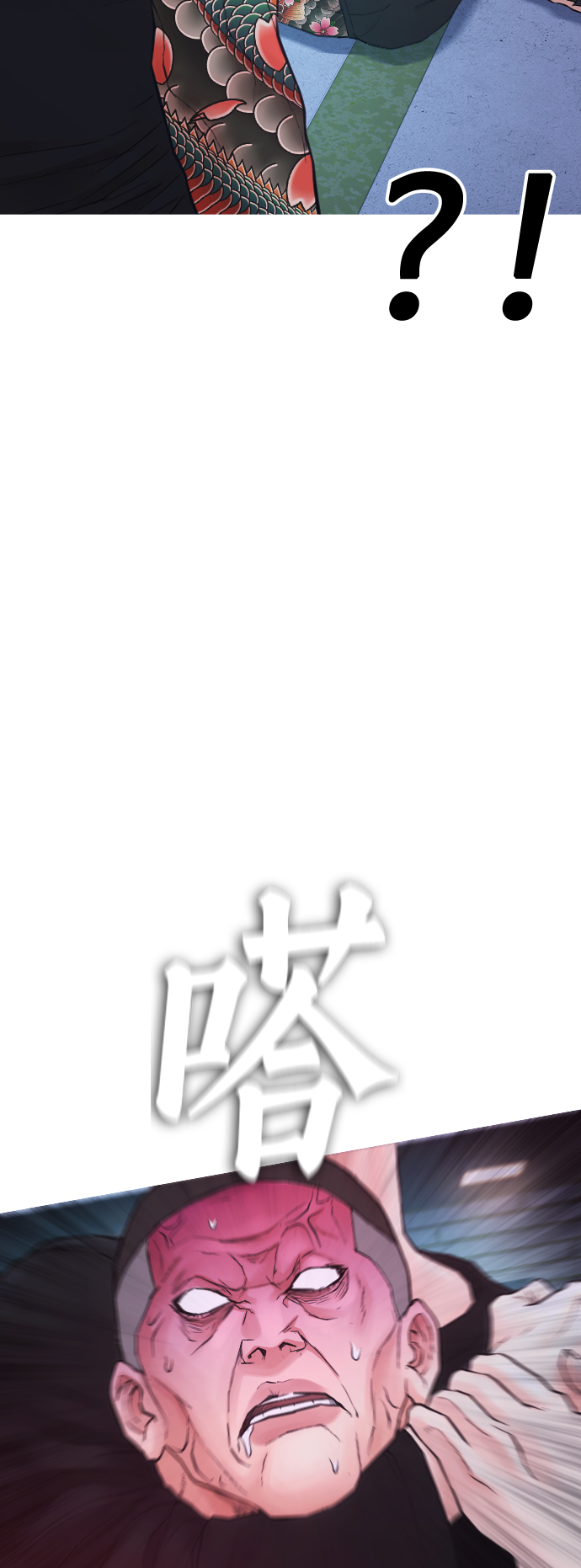 [第36话] 你来救我了78