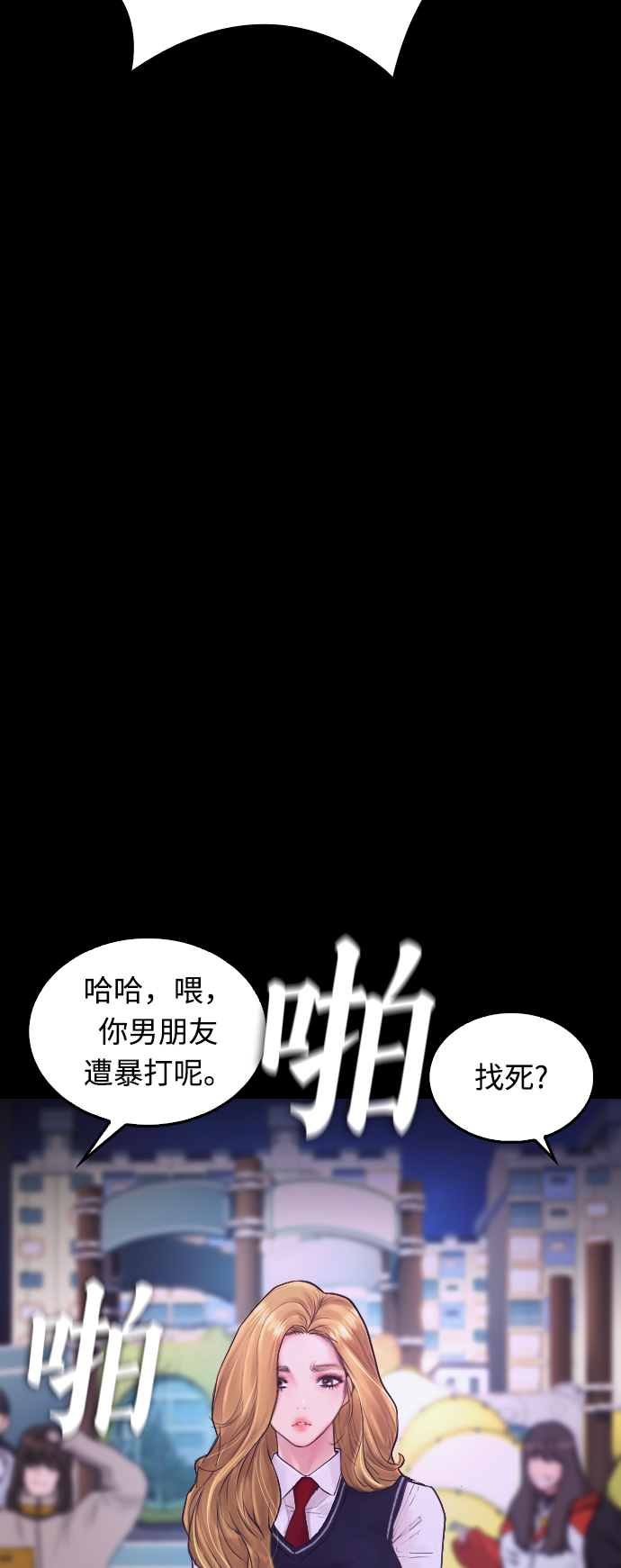 [第33话] 真傻X30