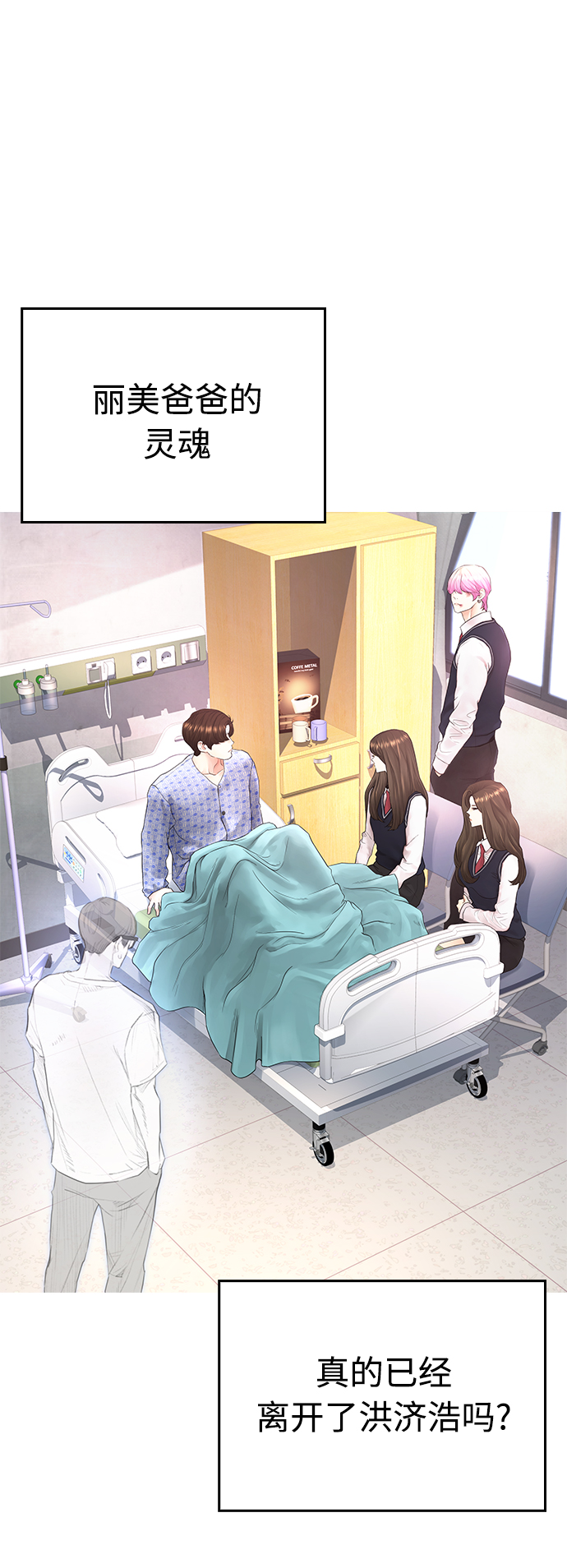 [第30话] 抨击后里离开67