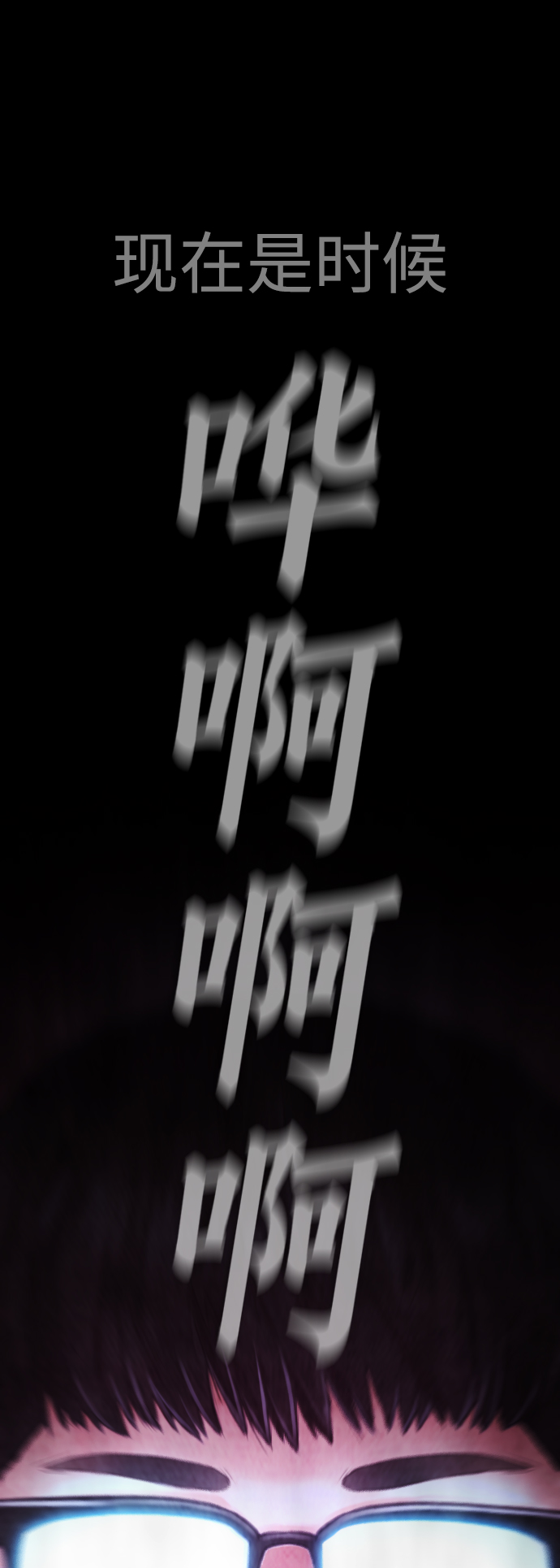 [第28话] 爸...是时候了91