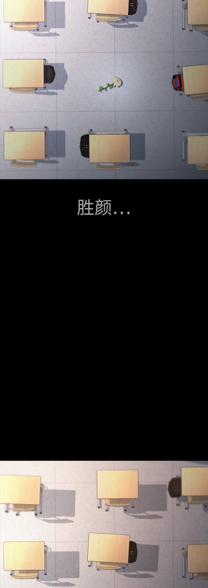 [第17话] 替你报仇...77