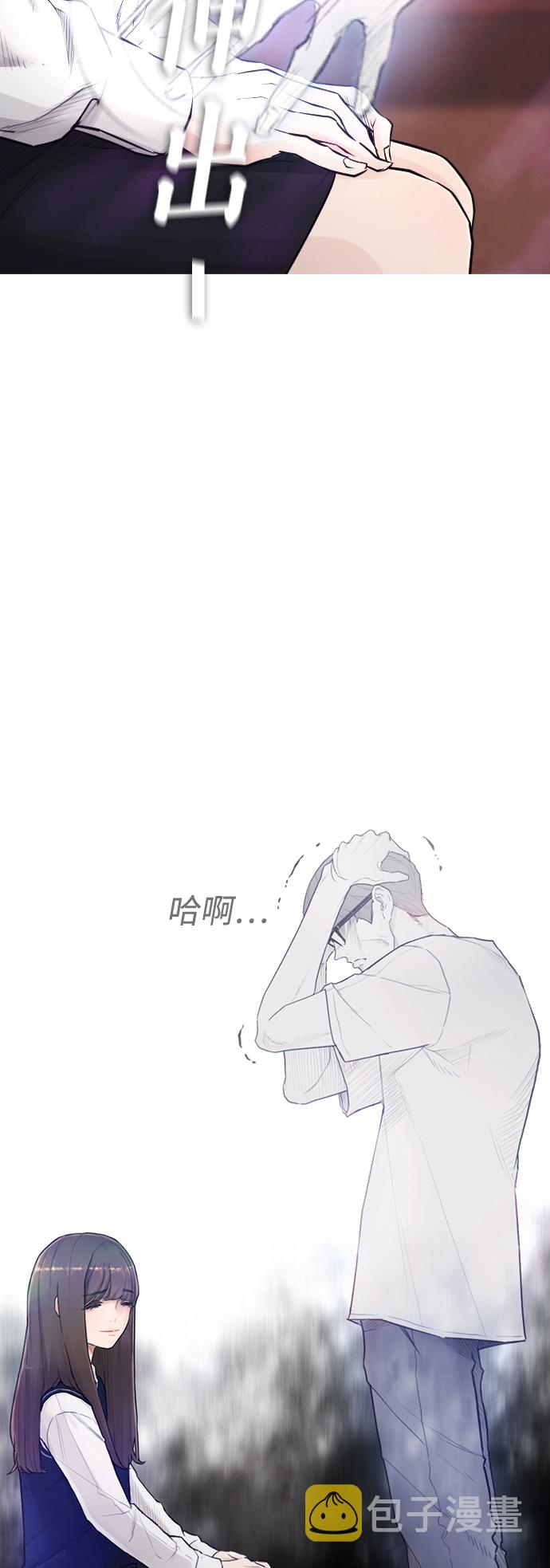 [第3话] 你能看到我？25