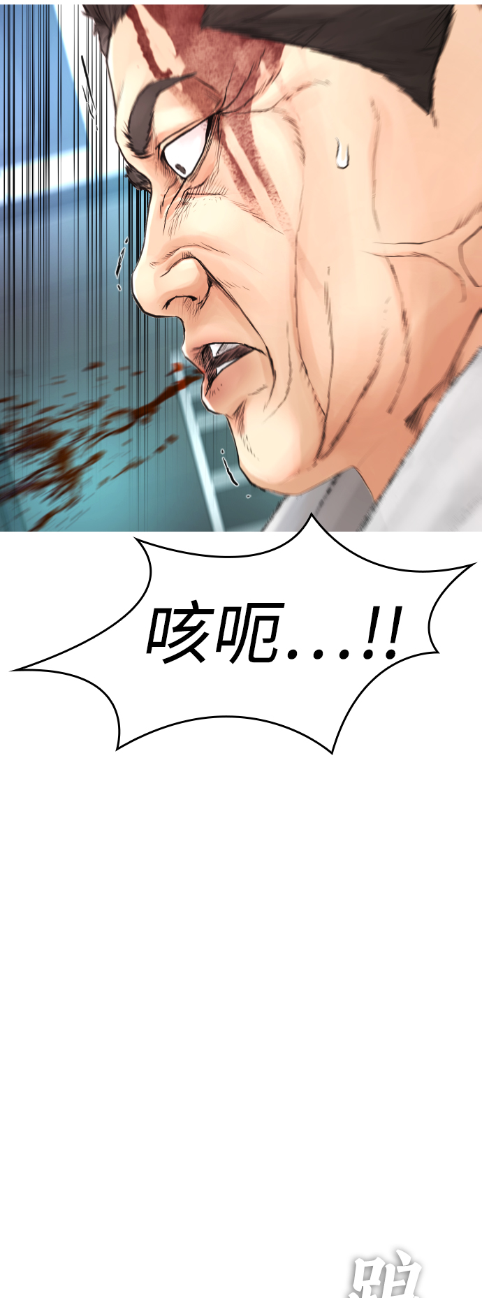 [第38话] 真以爲她是你女儿？31