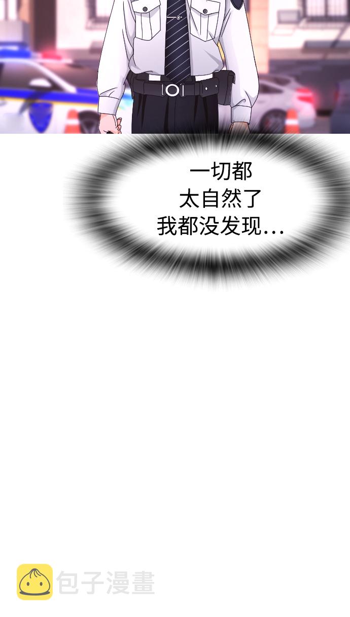 [第25话] 您也会打架吗？39
