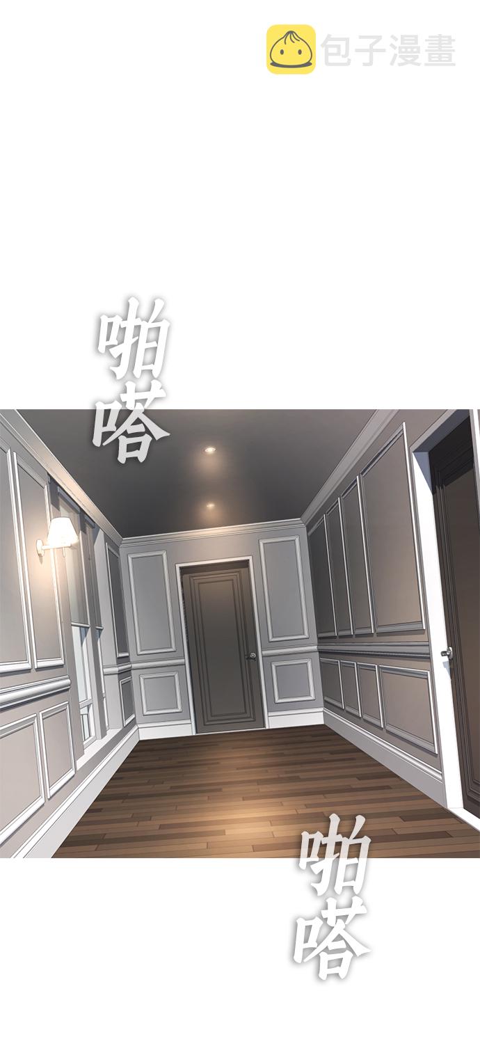 [第37话] 经历过一次的家伙1