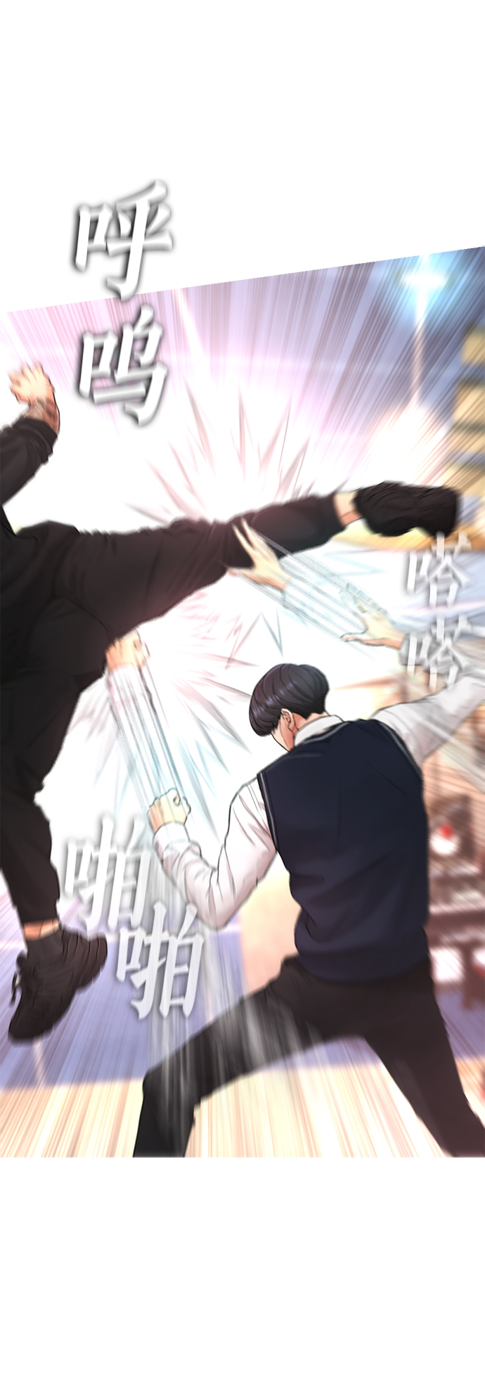 [第10话] 我现在天下无敌!18