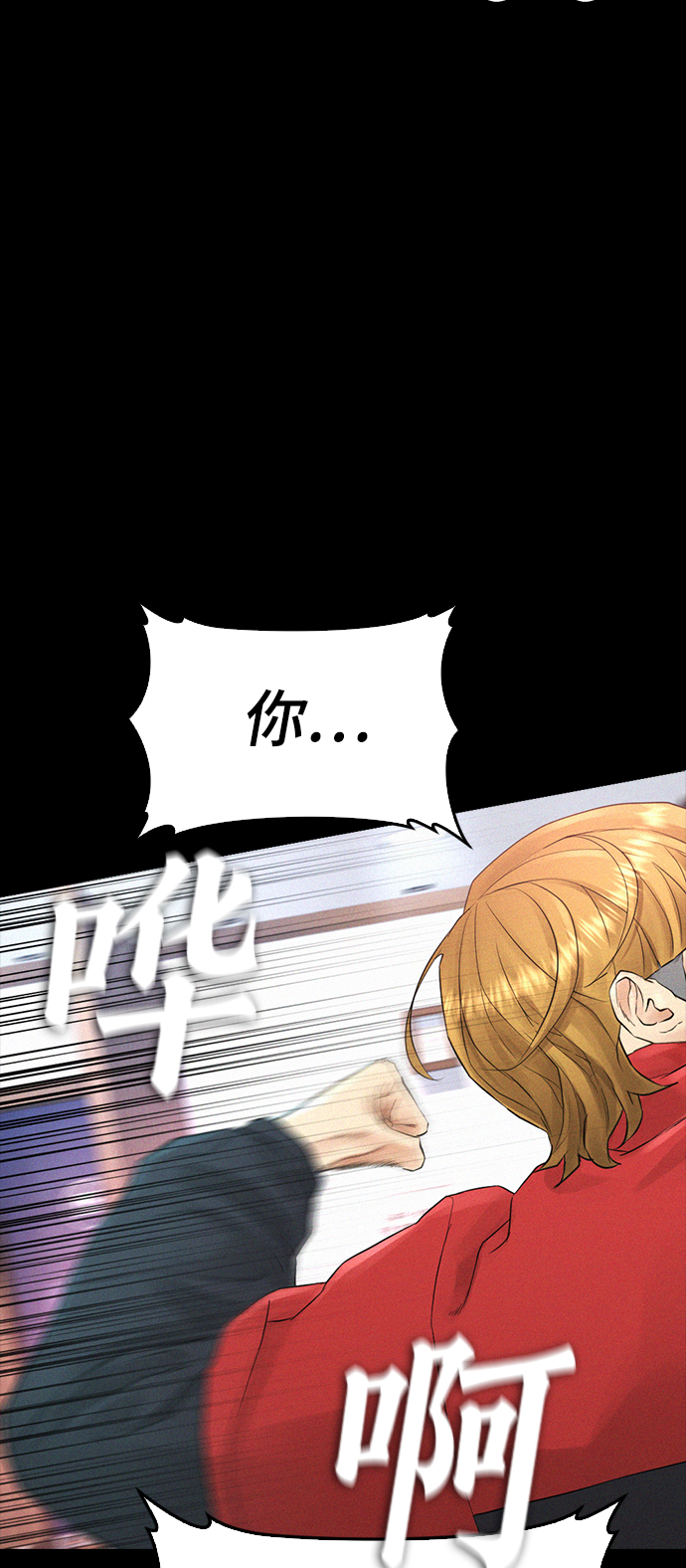 [第21话] 有点过了41