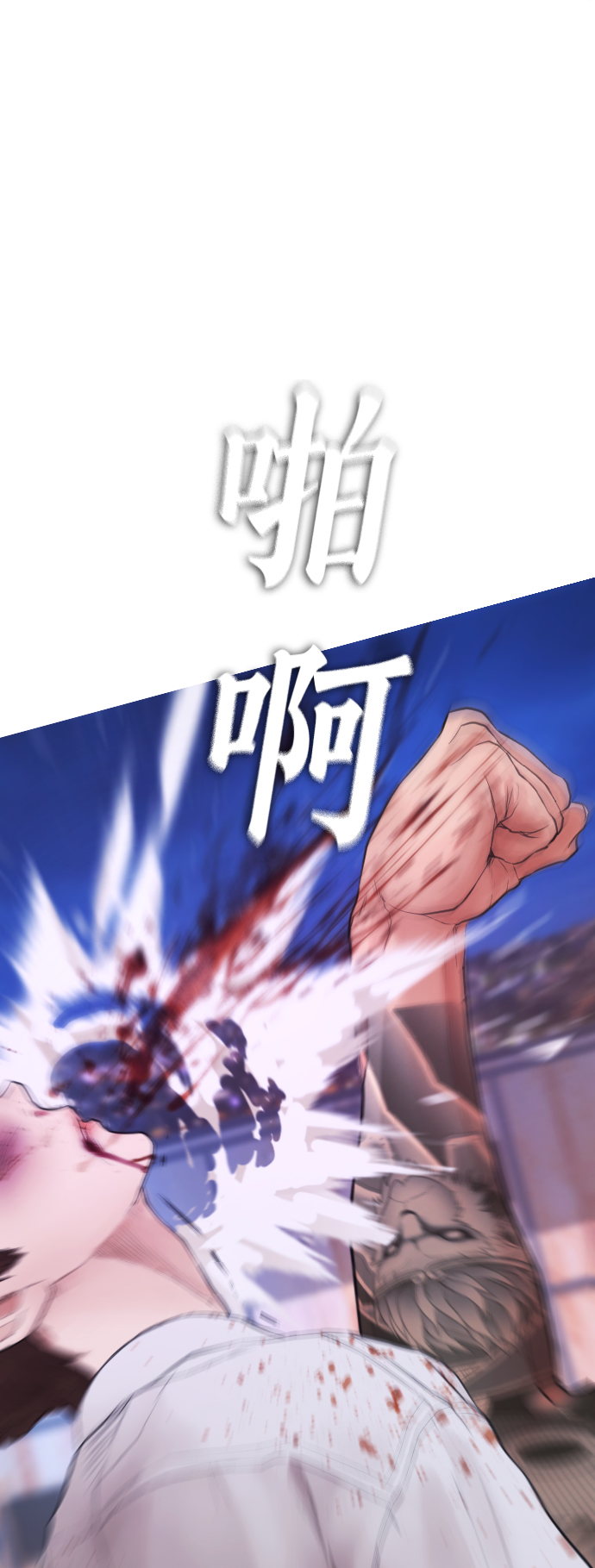 [第50话] 赢了28